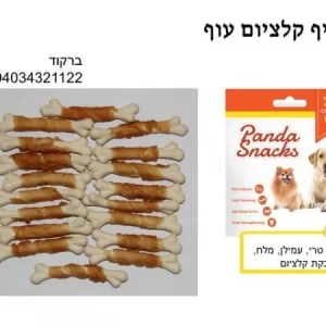 חטיף עצמות קלציום עם עוף -פנדה