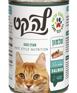 לה קט לח 400 גרם סלמון
