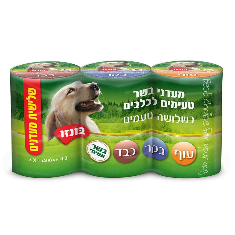 בונזו מולטיפק 3 * 400 גרם
