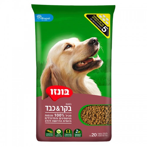 מזון יבש לכלב בונזו בקר & כבד 17 ק"ג