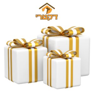 3 מתנות בהפתעה